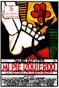 Mi pie izquierdo