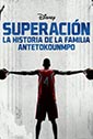 Superación: La historia de la familia Antetokounmpo
